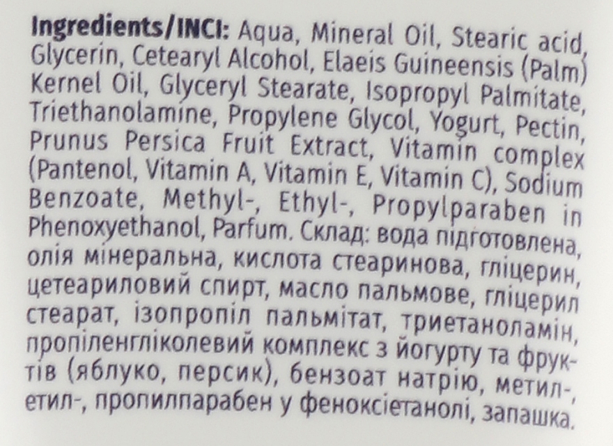 Крем для рук і нігтів зволожувальний «Екзотичні фрукти»  - Velta Cosmetic Косметичне меню — фото N3