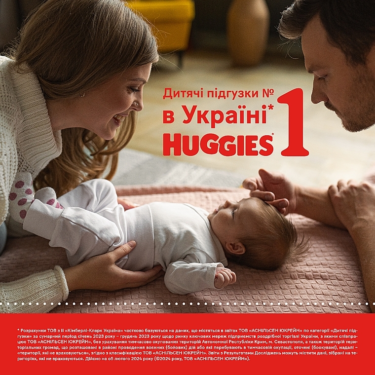 Подгузники Huggies Extra Care 4 (8-16 кг), 60 шт., Mega - Huggies — фото N16