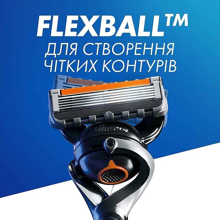 Бритва с 2 сменными кассетами - Gillette Fusion Proglide Flex Ball — фото N8