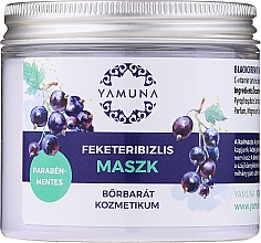 Духи, Парфюмерия, косметика Маска для лица с черной смородиной - Yamuna Blackcurrant Peel Off Powder Mask