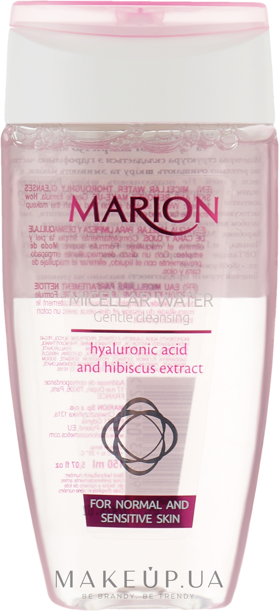 Мицеллярная вода - Marion Geantle Cleansing Micellar Water — фото 150ml