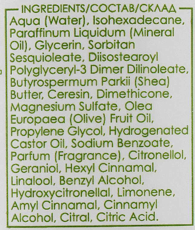 Крем для лица и тела "Оливковый натуральный" легкая формула - Ziaja Cream For Face and Body — фото N5