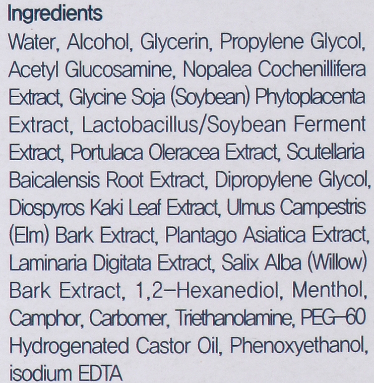 Массажный крем для суставов и мышц с глюкозамином, экстрактом опунции и Омега3 - Cha-Skin Glucosamin Prickly Pear & Omega3 Body Cream — фото N3