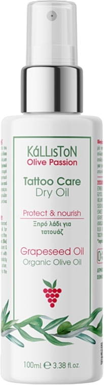 Суха олія для догляду за татуюваннями - Kalliston Tatoo Care Dry Oil — фото N1