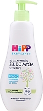 Дитячий гель для купання для тіла і волосся - HiPP BabySanft Gel — фото N1