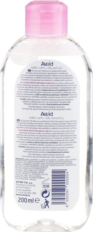 Заспокійлива та очищувальна міцелярна вода для сухої та чутливої шкіри - Astrid Soft Skin Micellar Water — фото N2
