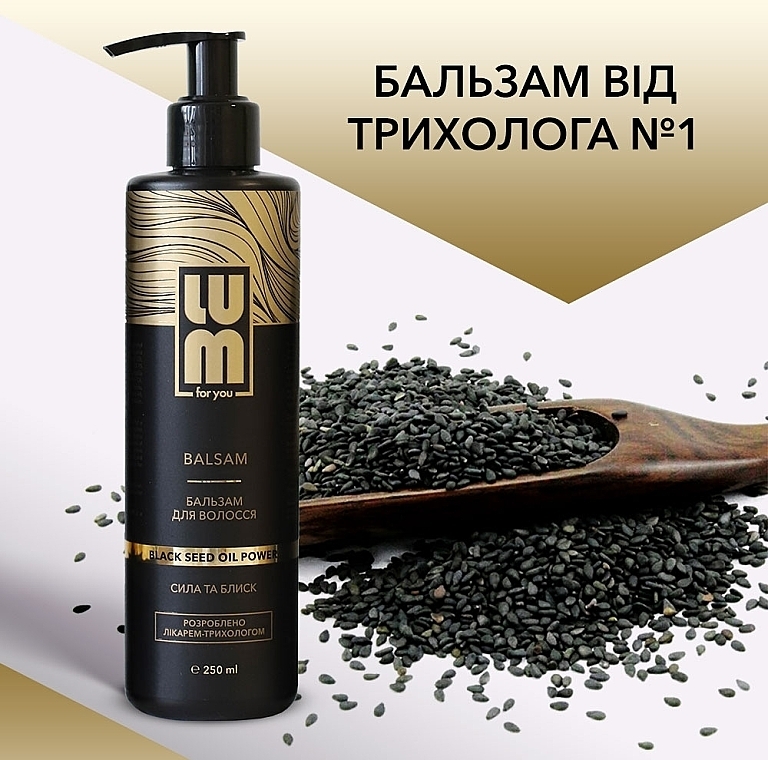 Бальзам для волосся "Сила та блиск" - LUM Black Seed Oil Power Balsam — фото N4