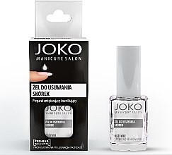 Парфумерія, косметика Гель для видалення кутикули - Joko Manicure Salon