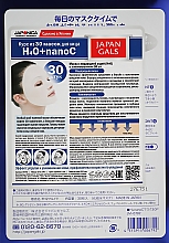 Маска для обличчя - Japan Gals H+nanoC — фото N4