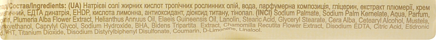 Крем-мило "З екстрактом плюмерії" - Миловарні традиції Ti Amo Crema — фото N3