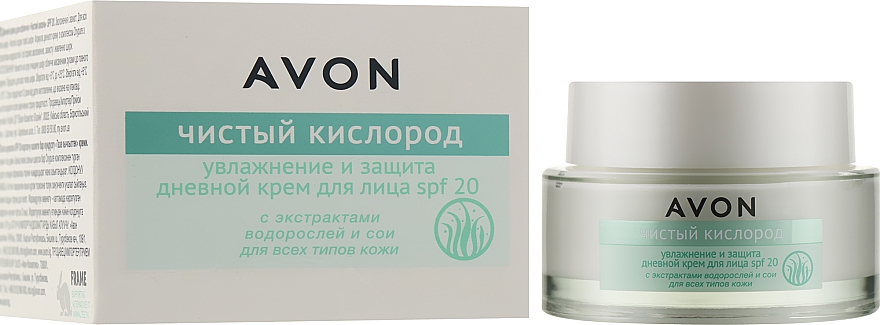Дневной увлажняющий крем для лица SPF20 - Avon Oxypure Day Cream — фото N2