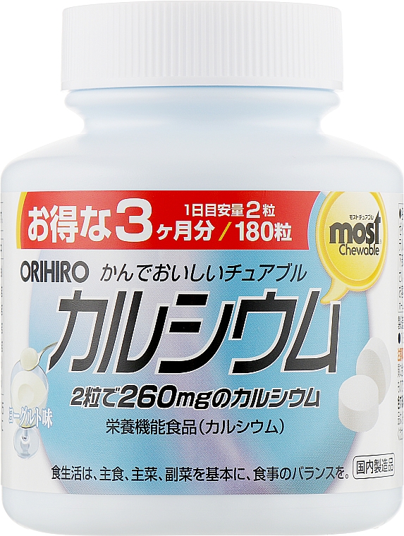 Кальций и витамин D со вкусом йогурта - Orihiro Calcium Vitamin D — фото N1