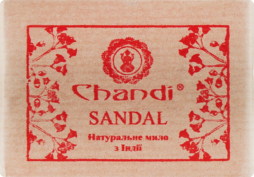 Натуральне мило "Сандал" - Chandi
