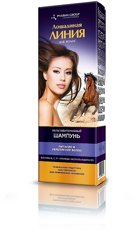 Мультивитаминный шампунь "Питание и укрепление волос" - Pharma Group Лошадиная линия