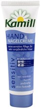 Духи, Парфюмерия, косметика Крем для рук и ногтей - Kamill Sensitive Hand Cream (мини)