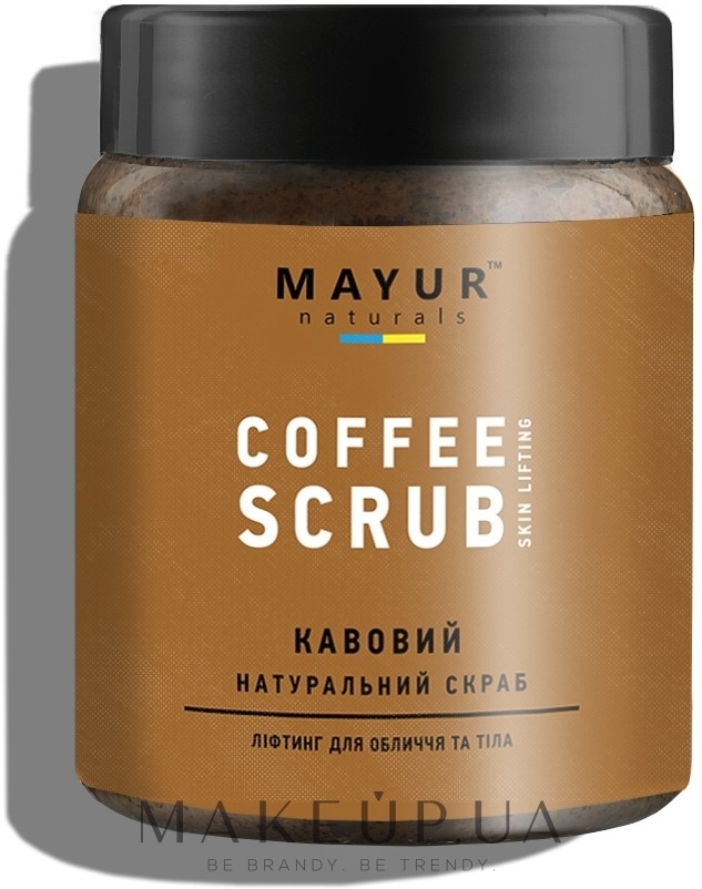 Натуральный кофейный скраб для лица и тела - Mayur — фото 250ml