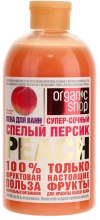 Духи, Парфюмерия, косметика Пена для ванн "Спелый персик" - Organic Shop Shop Bath Foam