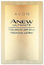 Духи, Парфюмерия, косметика Гель-масло для лица "Роскошь шелка" - Avon (пробник)