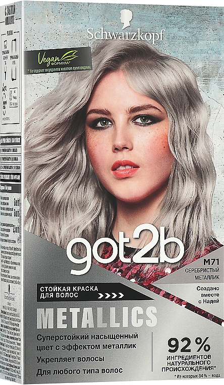 Стійка крем-фарба для волосся - Got2b Metallics Permanent Color — фото N1