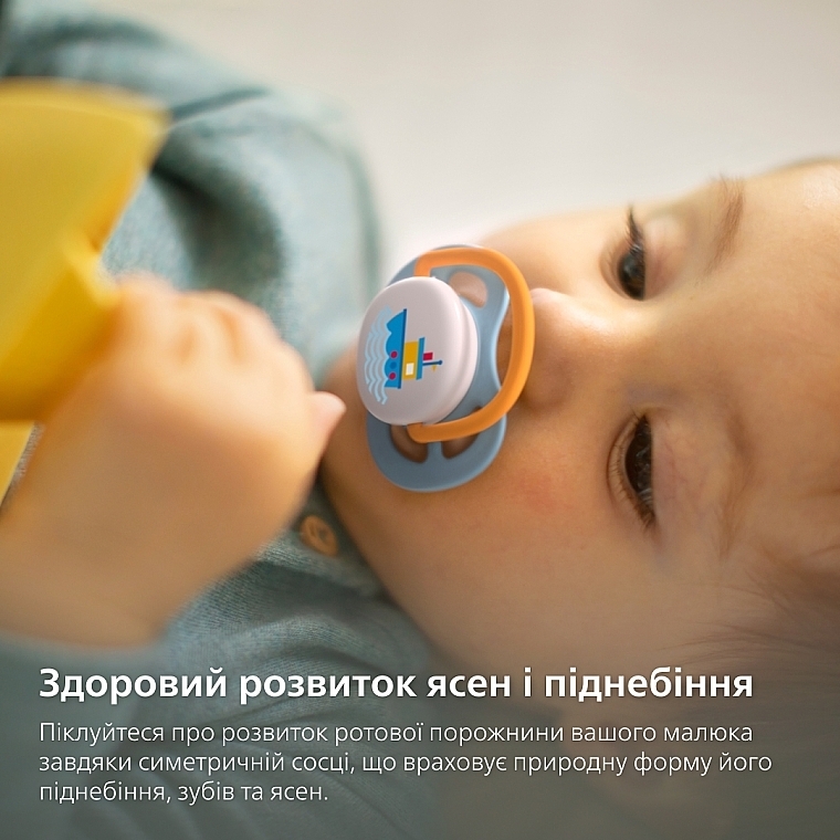 Пустышка ортодонтическая 0-6 месяцев - Philips Avent Ultra Air I love. — фото N4