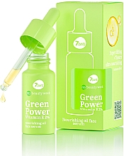 Духи, Парфюмерия, косметика Питательная сыворотка для лица - 7 Days My Beauty Green Power Vitamin E 2%