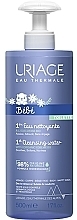 Парфумерія, косметика Очищуюча вода для дітей і немовлят не вимагає змивання - Uriage Babies 1 Ере Eau