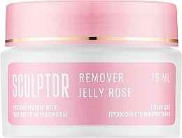 Духи, Парфюмерия, косметика Ремувер желе, розовый - Sculptor Jelly Rose Remover