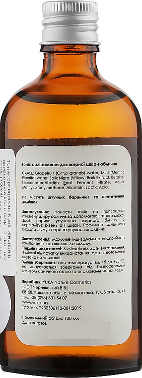 Тонік саліциловий для жирної й проблемної шкіри обличчя - Yuka Face Tonic — фото N2