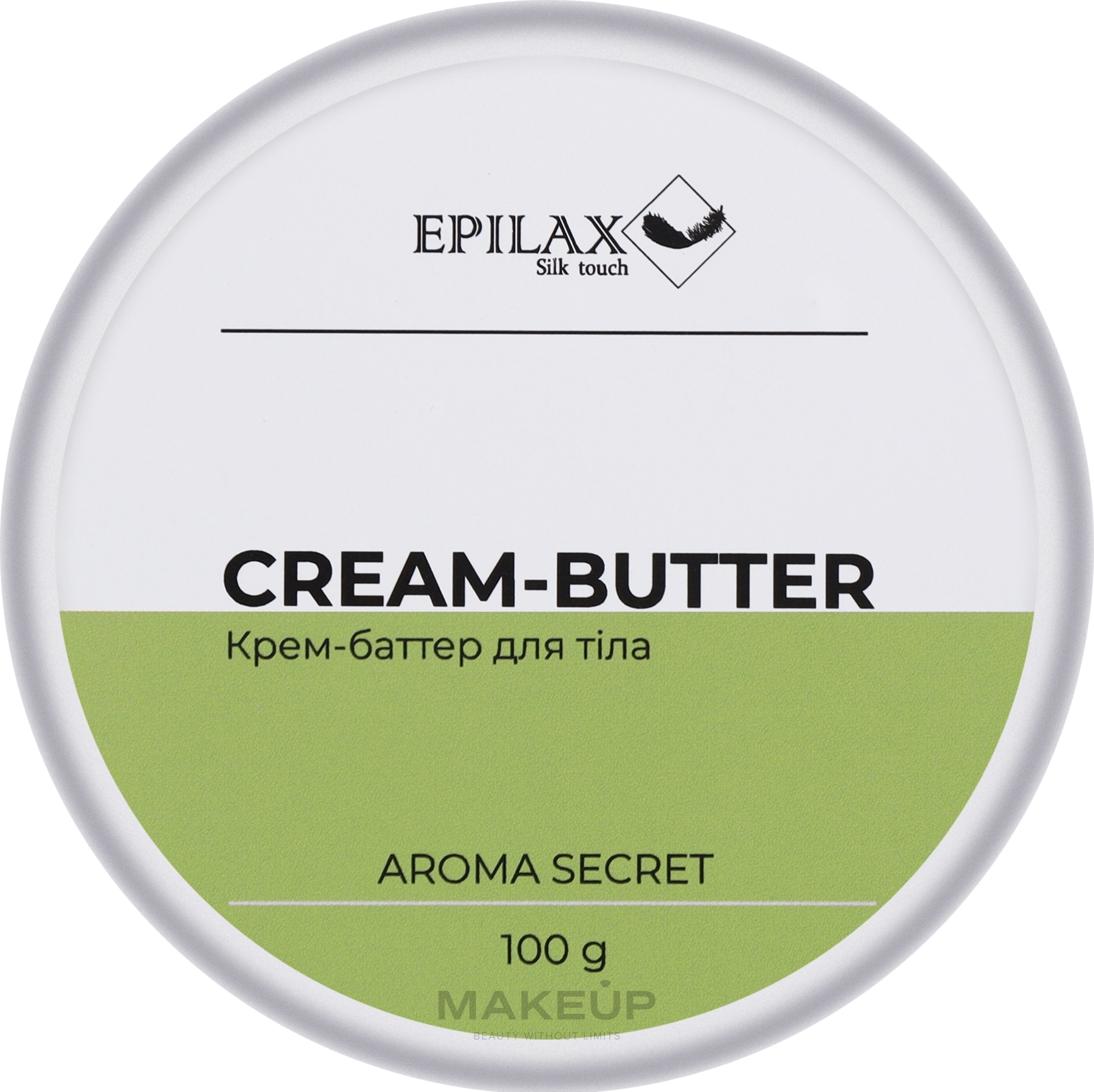 Питательный крем-баттер для тела "Арома сикрет" - Epilax Silk Touch Cream-Butter — фото 100g