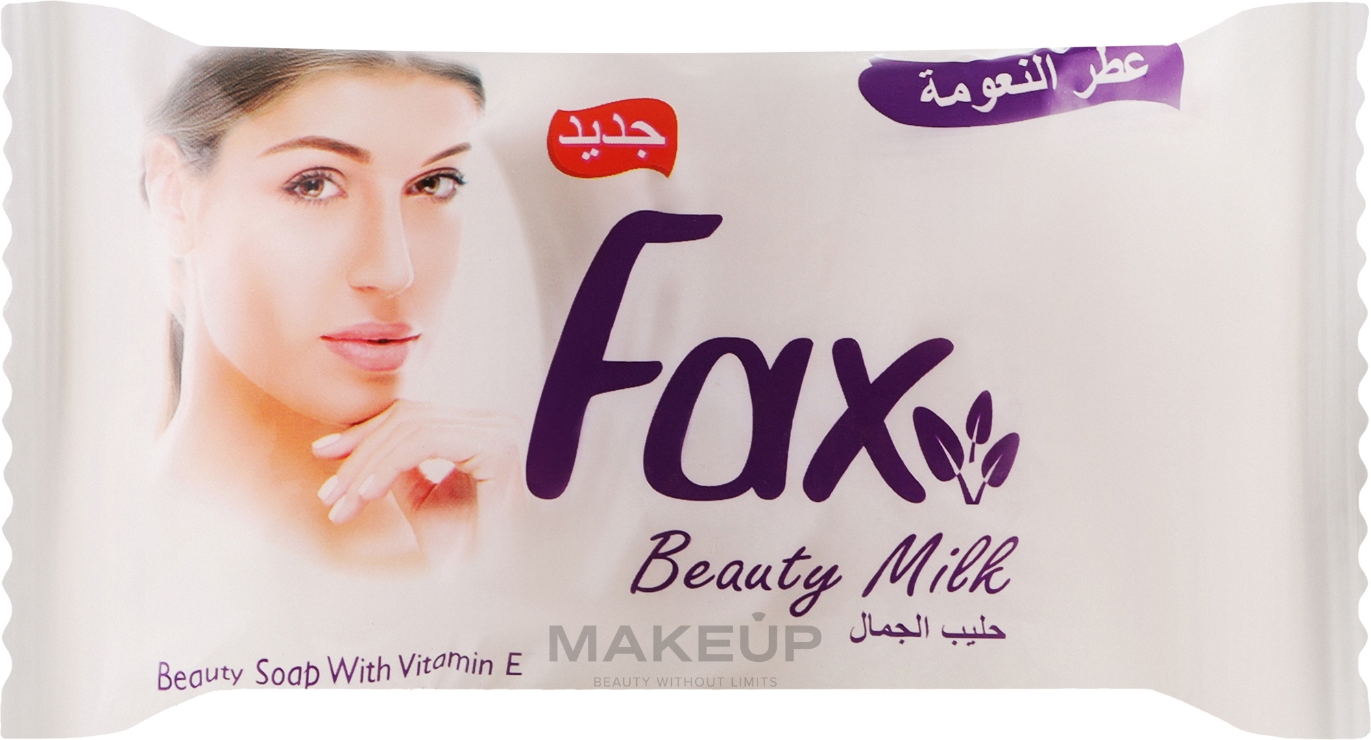 Туалетное мыло - Fax Happy Home Beauty Milk — фото 105g