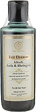 Аюрведичний шампунь "Амла і брингарадж" - Khadi Natural Ayurvedic Amla & Bhringraj Hair Cleanser — фото N3