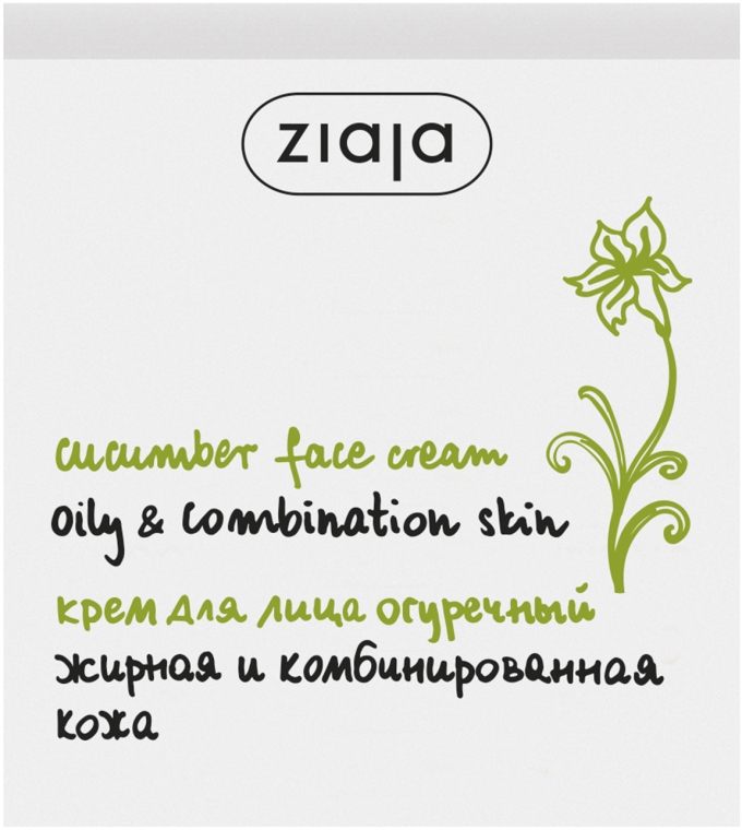 Крем для обличчя з екстрактом огірка - Ziaja Cucumber Face Cream — фото N2