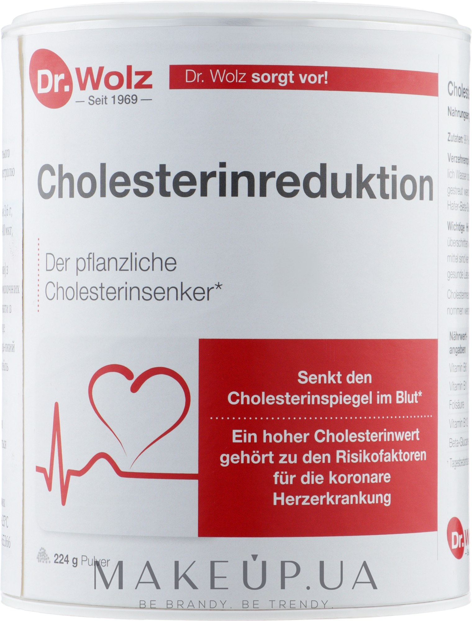Препарат "Зниження холестерину" - Dr.Wolz — фото 224g