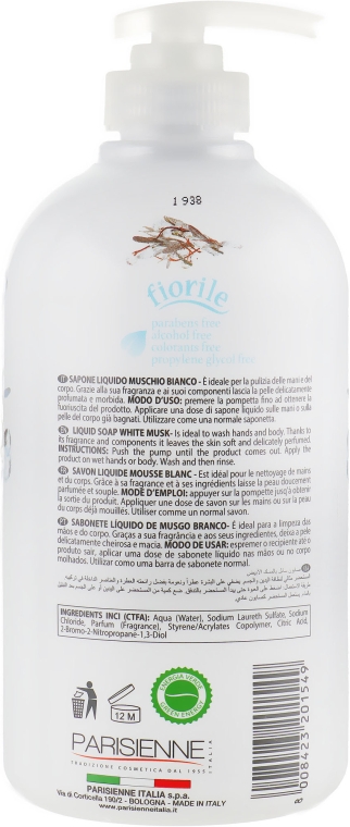 Жидкое мыло "Белый мускус" - Parisienne Italia Fiorile White Musk Liquid Soap — фото N2