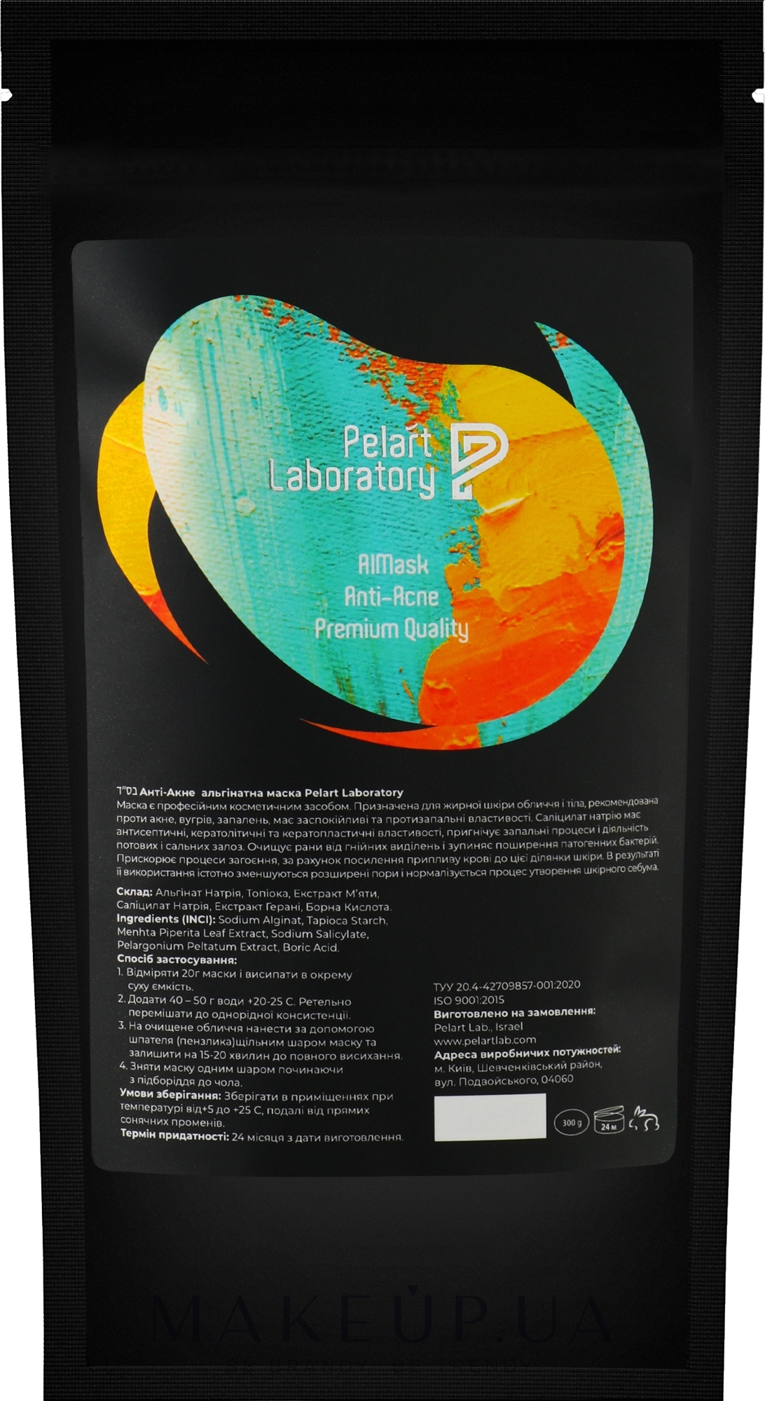 Альгинатная маска "Антиакне" - Pelart Laboratory Almask Anti-Acne Premium — фото 300ml