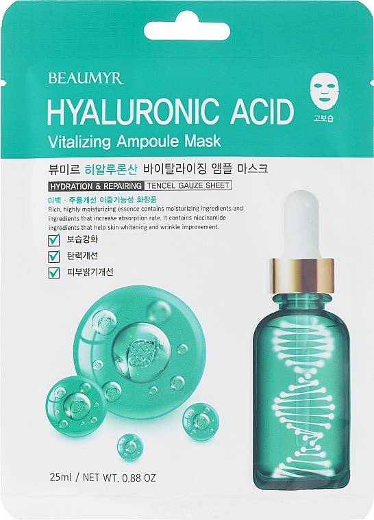 Ампульная тканевая маска для лица с гиалуроновой кислотой - Beaumyr Hyaluronic Acid Ampoule Mask