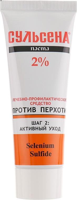 УЦІНКА Набір косметичний №2 - Амальгама Люкс (shm/150ml + paste/75ml) * — фото N3