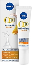 Відновлюючий крем для шкіри навколо очей проти зморщок - NIVEA Q10 Energy Eye Cream — фото N9