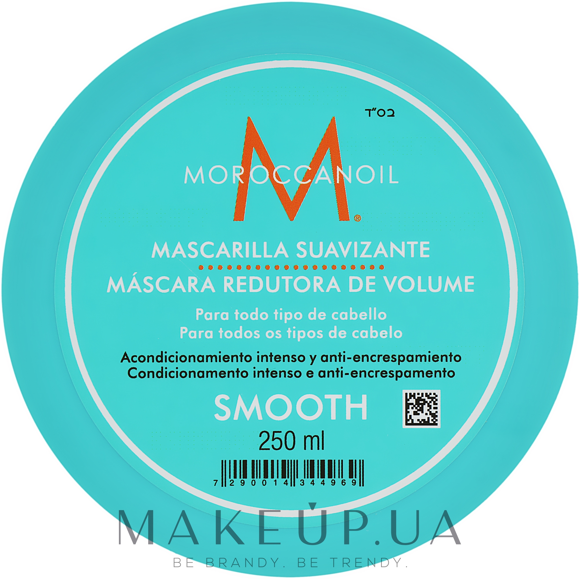 Смягчающая разглаживающая маска для волос - MoroccanOil Smoothing Hair Mask — фото 250ml