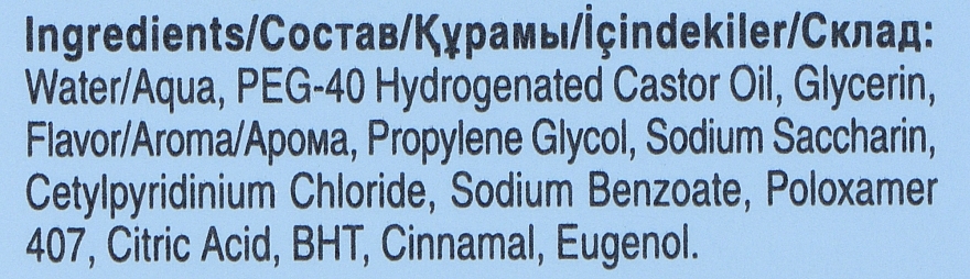 Многофункциональный ополаскиватель полости рта - Amway Glister With Plant-Based Goodness — фото N4