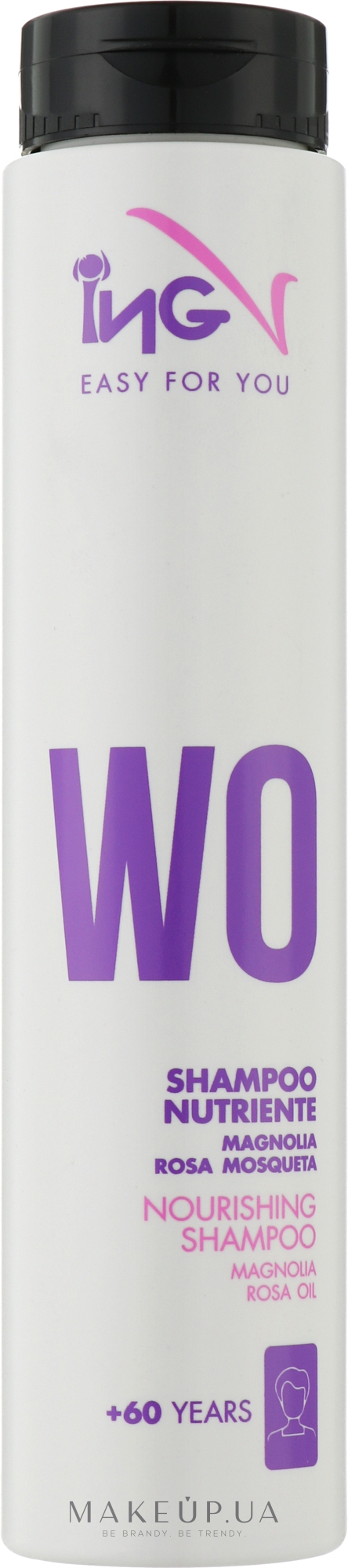 Питательный шампунь для волос - ING Professional Nourishing Shampoo — фото 250ml
