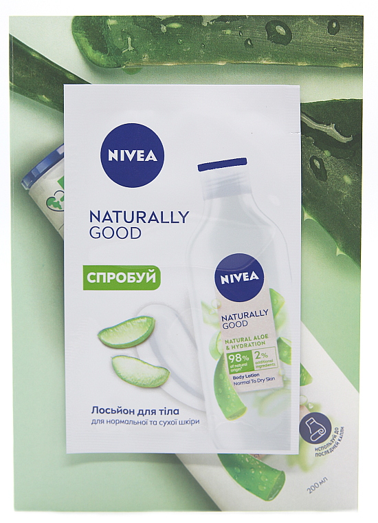 ПОДАРОК! Лосьон для тела + открытка - NIVEA Naturally Good Body Lotion — фото N2