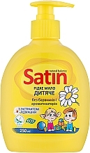 Гель-мыло для детей с экстрактом ромашки - Satin Natural Balance — фото N1