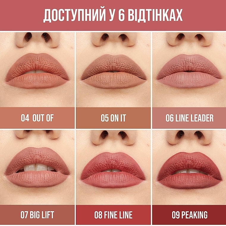 УЦЕНКА Карандаш для губ - Maybelline New York Lifter Liner * — фото N4