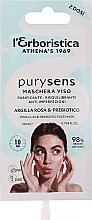 Парфумерія, косметика Маска для обличчя з рожевою глиною - athena's Erboristica Purysens Pink Clay Face Mask (міні)