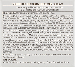 Лечебный успокаивающий крем - Secret Key Starting Treatment Cream — фото N3