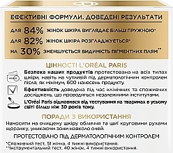 УЦЕНКА Антивозрастной питательный уход, дневной крем против морщин для кожи лица с SPF 20 "Возраст Эксперт 65+" - L'Oreal Paris Skin Expert * — фото N4