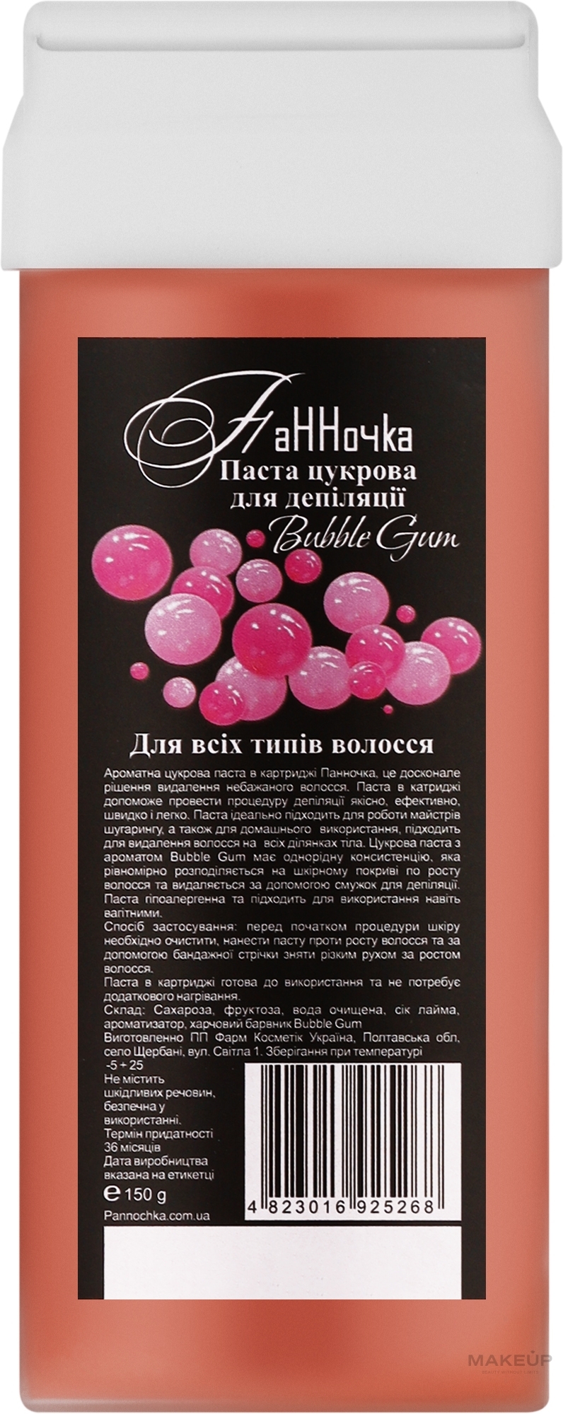 Сахарная паста для депиляции в картридже "Bubble gum" - Панночка — фото 150g