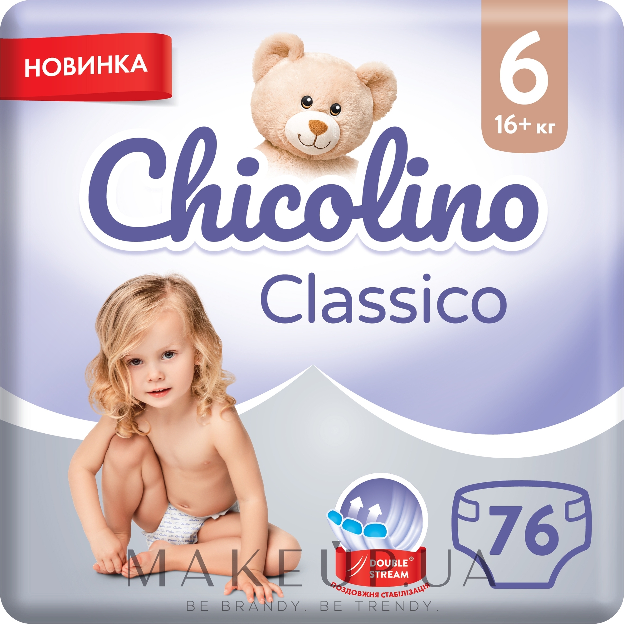 Дитячі підгузки "Classico", 16+ кг, розмір 6, 76 шт. - Chicolino — фото 76шт