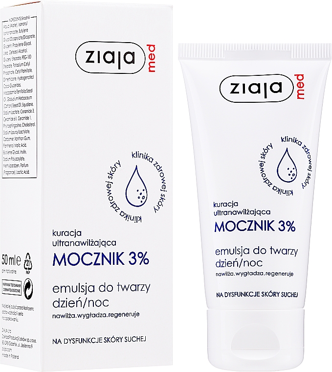 Емульсія для обличчя, 3 % сечовини - Ziaja Med Ultra-Moisturizing with Urea 3% — фото N4